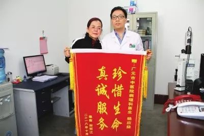 感谢给了我第二次生命的人,感谢给了你第二次生命