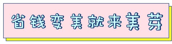 双11和618哪个更值得买,618十大不值得购买的东西