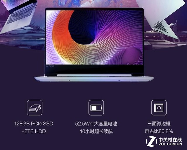 老板赔钱卖电脑！618电商爆款超值本！