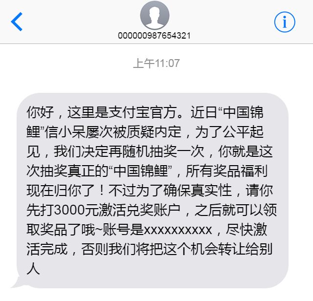 锦鲤到底是怎么火的,中国锦鲤隐藏套路