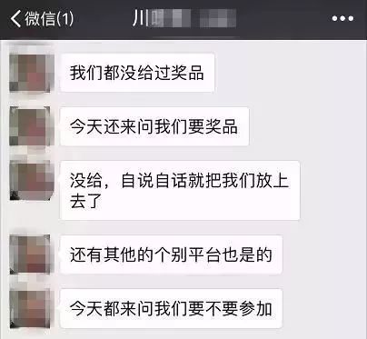 清远街坊注意！全国都在转的锦鲤活动，也许还藏着这些*局骗**！