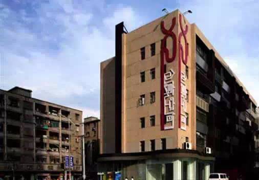 2015年国际冠军杯中国赛上海站,2019国际冠军杯中国赛官网