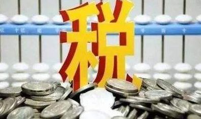 代购的“好日子”要结束了？违规最高面临200万罚款！