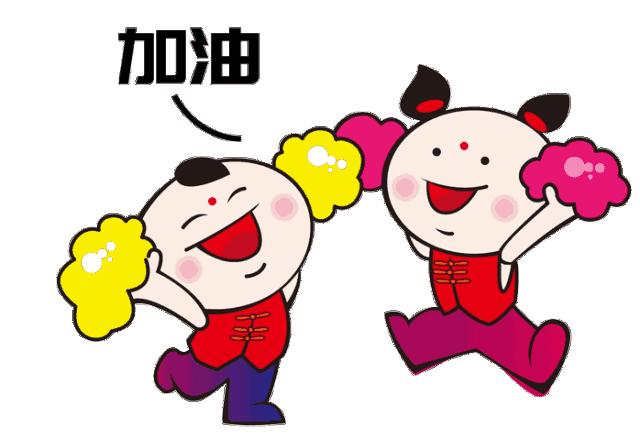 礼赞新中国讴歌新时代——2019年中捷产业园区第十二届消夏晚会盛大启幕