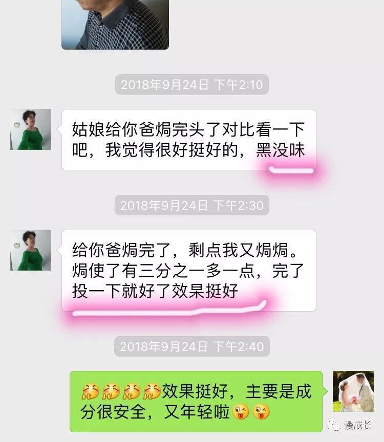 不带梳子款温和染发膏,有没有染发不沾头皮无害的染发膏