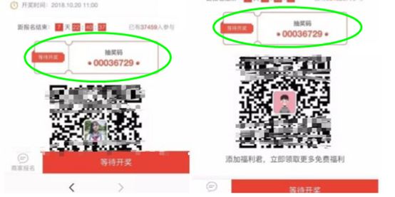 关于锦鲤的骗局有哪些呢,朋友圈锦鲤被曝光多人已上当