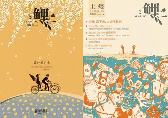 十本必看的时尚杂志,时尚又懂得生活的人