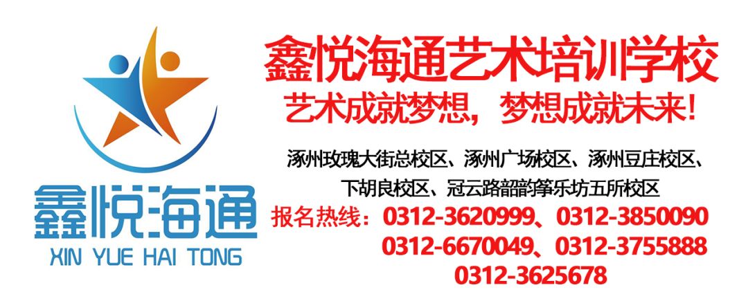 @涿州人快删，*旗国**做微信头像违法？发完朋友圈网友慌了！到底怎么回事？