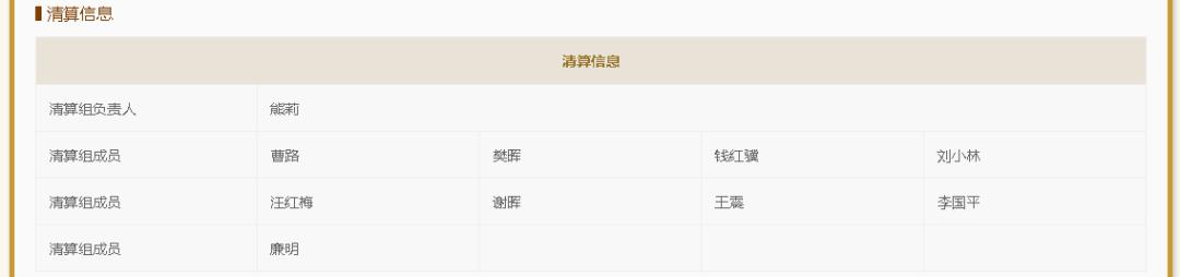 乐富支付最新消息,乐富支付是正规的吗