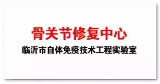 关节炎医院网上挂号,市中医院治疗关节炎