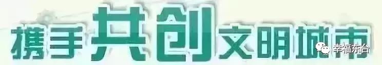 刷爆东台人朋友圈的锦鲤活动，竟藏着巨大*局骗**！