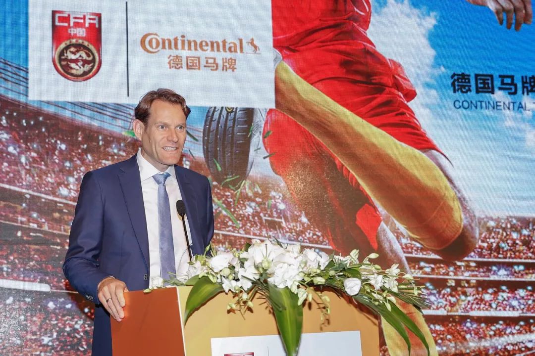 中国足协中国之队比赛,中国足协与德甲签约