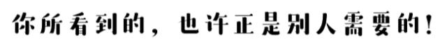 隐形贫困中年：报最贵的补习班，穿最廉价的T恤衫