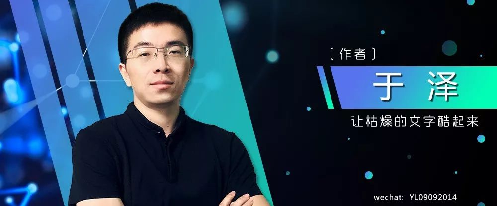 制造到智造的变化,从制造到智造有哪些建议