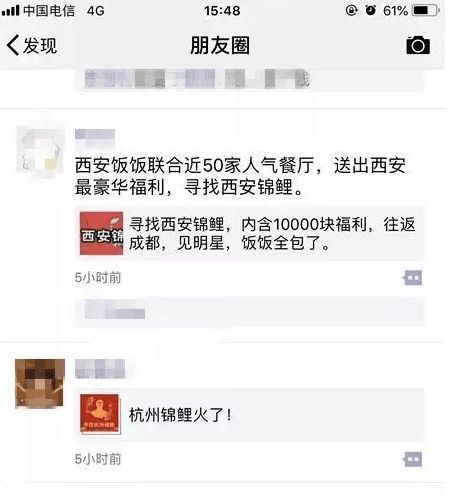已有36万人被骗……你还在转发这些锦鲤*局骗**吗？
