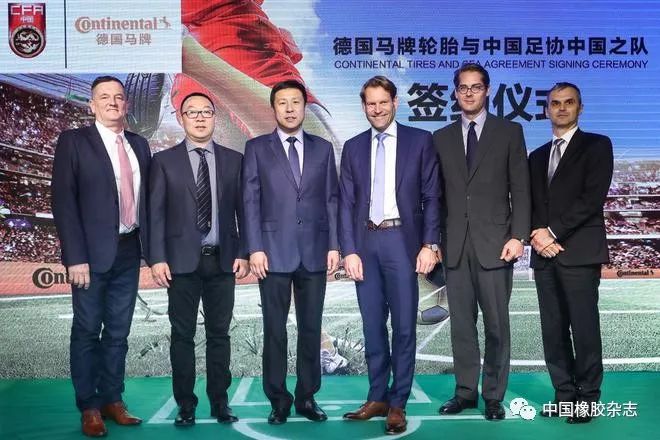 德国马牌投资,马牌赞助