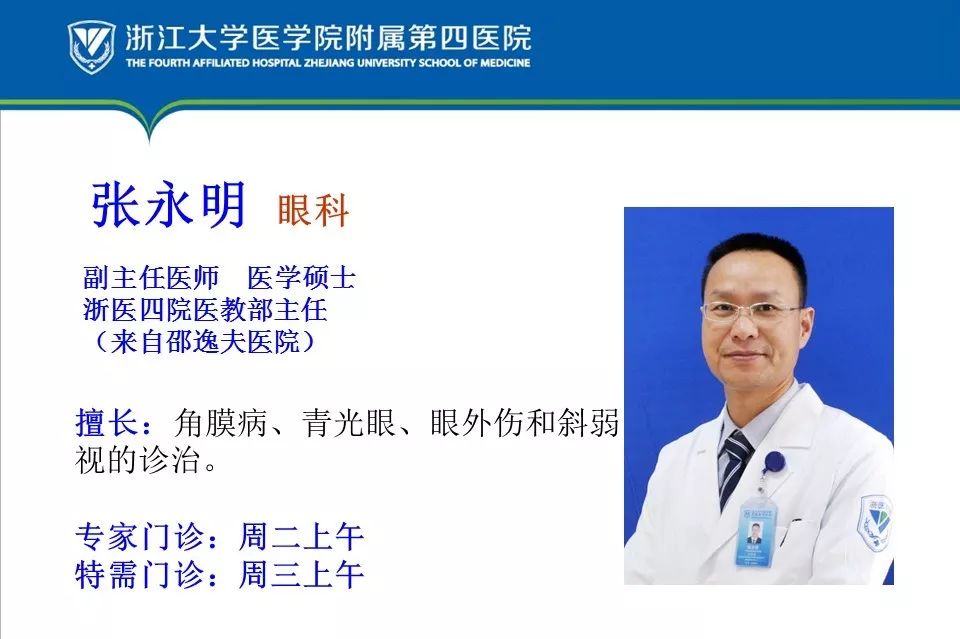 眼底黄斑病变打针可以报销吗,眼底病变打针多少钱