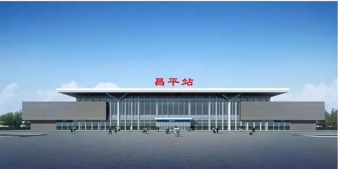 京张铁路清河站规划,京张高铁清河站与地铁并行