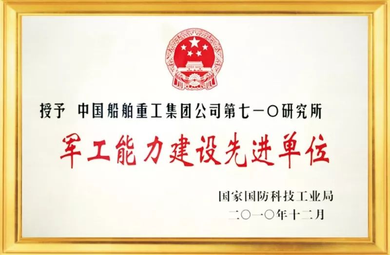 强军报国六十载，宜昌这个央企让所有人佩服！