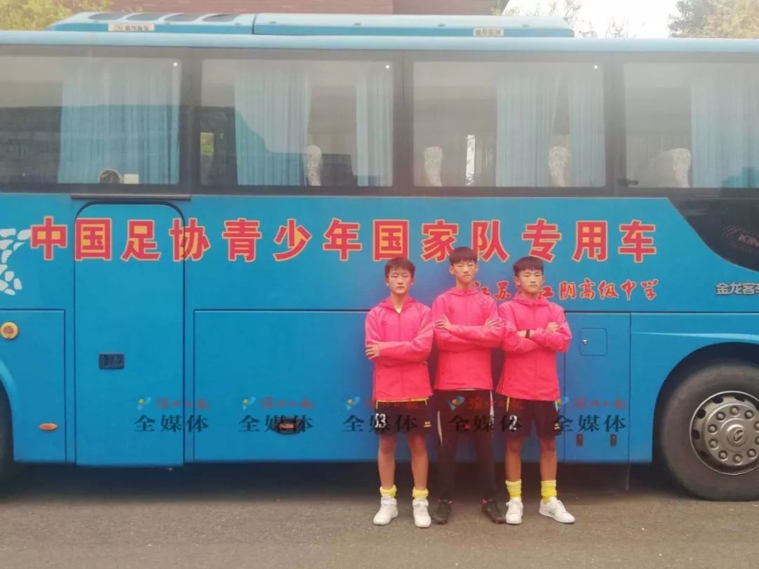 安徽足球三小将,安徽国青国少集训队