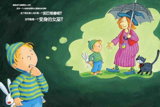 德国儿童自主学习力养成绘本,德国儿童自我保护好绘本