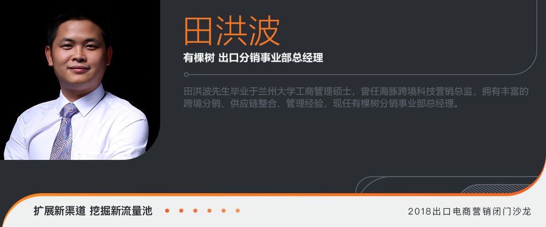 电商活动倒计时一天,跨境电商沙龙交流会活动方案