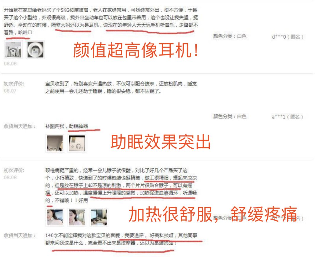 颈椎按摩仪推荐网红,明星同款肩颈按摩仪