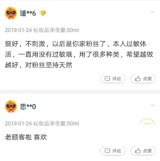 抗氧化修护面霜,修复维稳抗老大牌精华和面霜