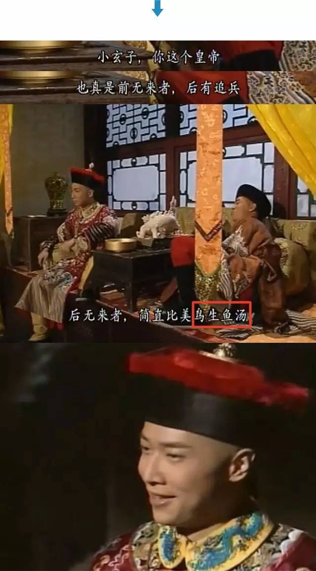 涨姿势是啥,涨姿势的词性