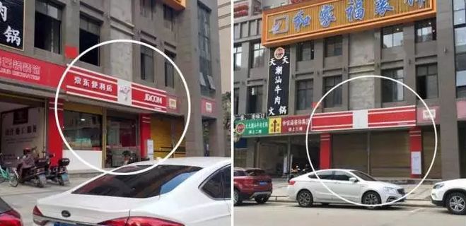 刘强东京东便利店现状,刘强东京东便利店的风险在哪里