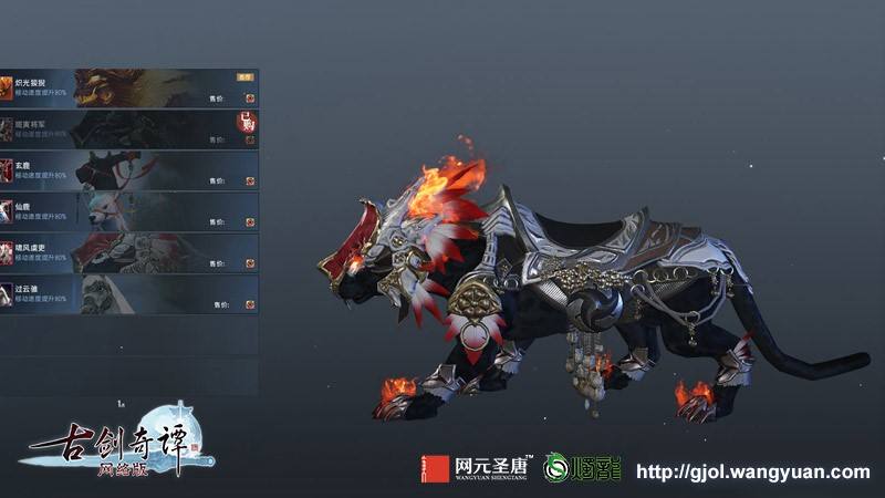 古剑奇谭网络专属版,古剑奇谭网络版是联机的吗