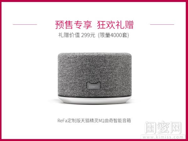 不开刀的“微整形”你值得拥有,ReFaCARATRAYFACE评测功课