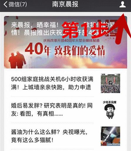 给儿子取了个“名字”放上户口簿，居然被行政拘留5天？网友惊呆