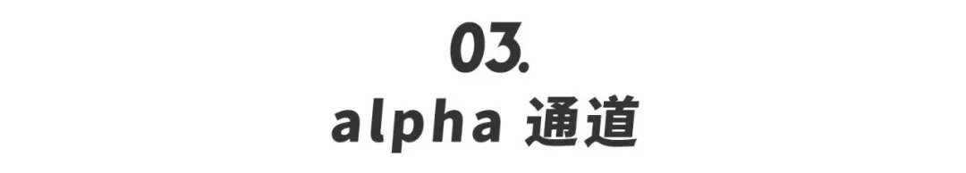 ps选区知识讲解,ps选区的各种神奇用法