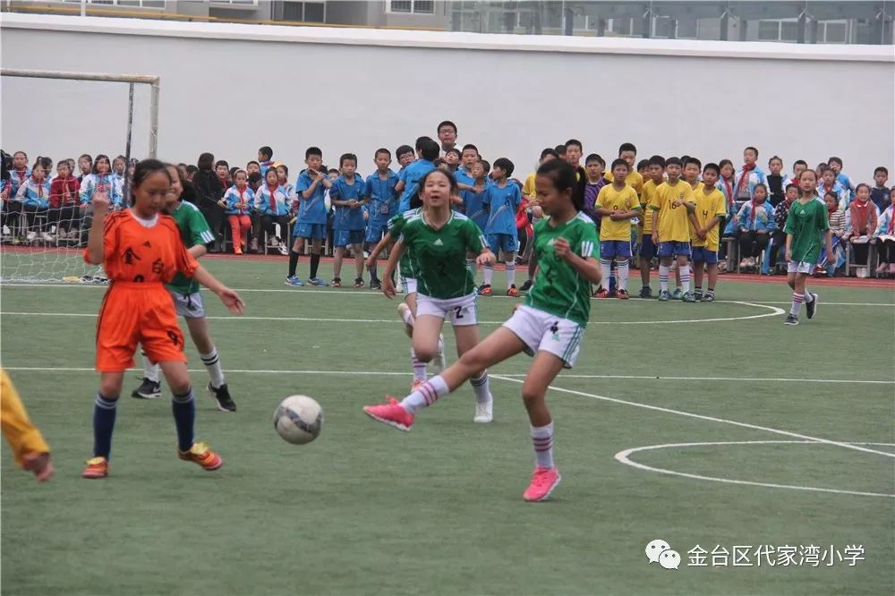谢家湾小学班级足球联赛,代家湾小学足球队