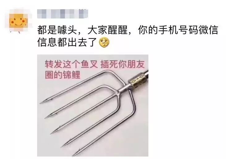 锦鲤抽奖是不是骗人的,锦鲤抽奖套路深怎么办