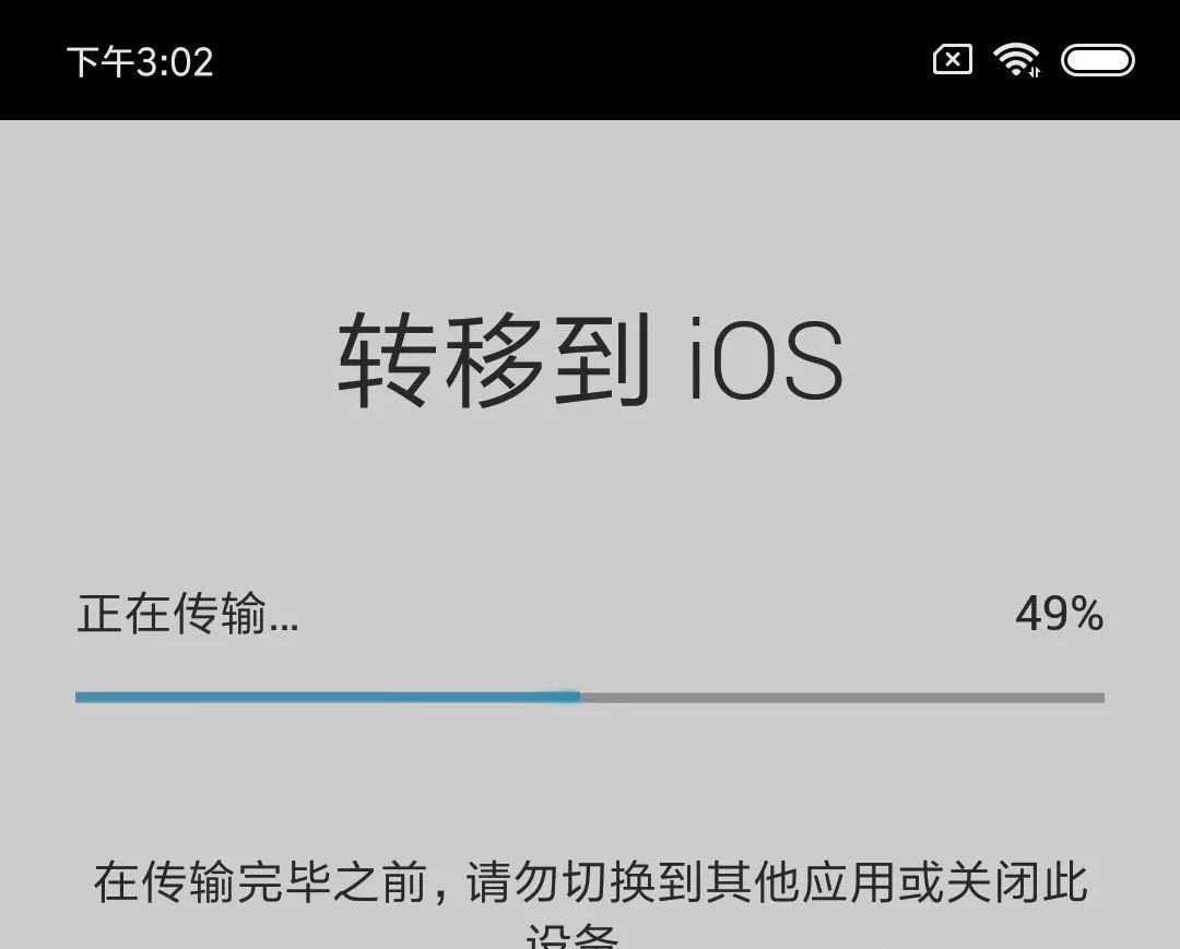 安卓手机备份移动硬盘,安卓手机备份到苹果教程