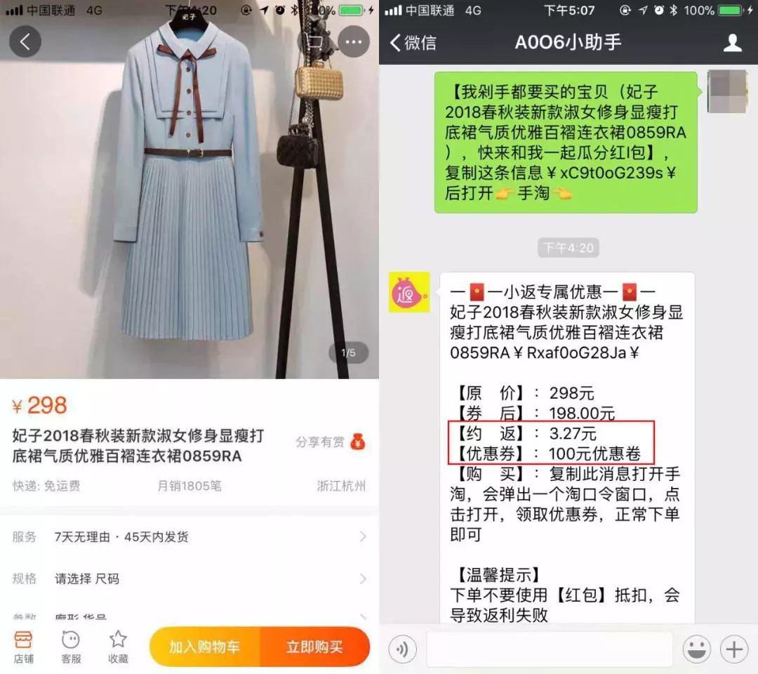 抖音最省钱的网购方法,抖音第一次网购怎么操作