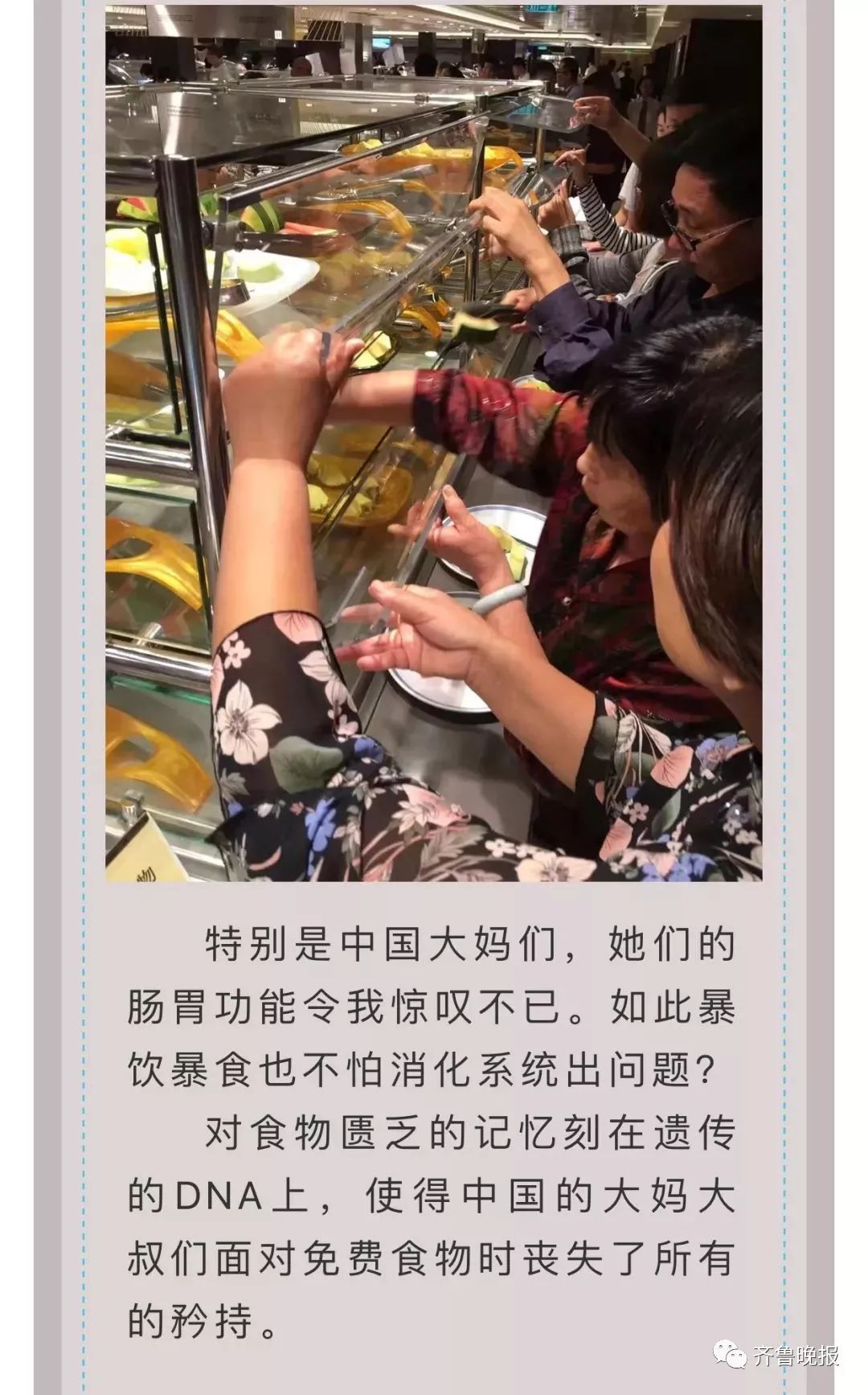 中国大妈吃垮邮轮分析,中国大妈吃垮豪华游轮