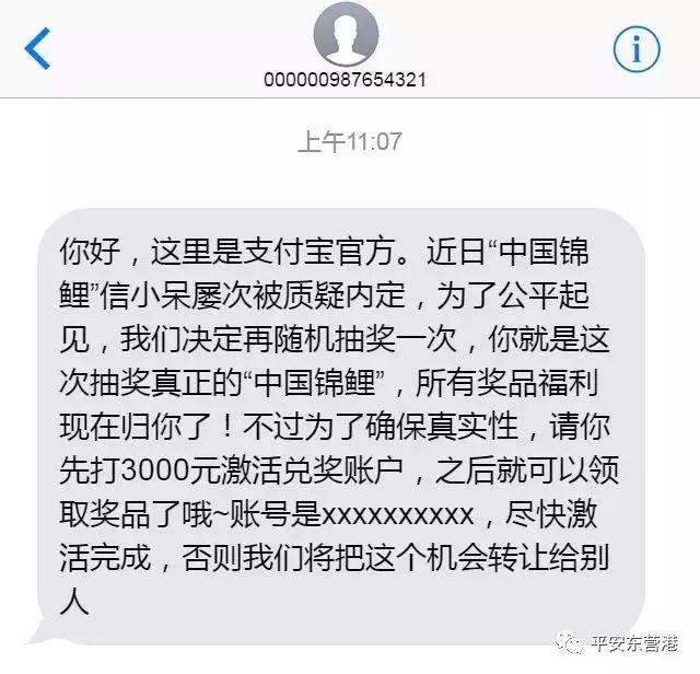 中国锦鲤的套路有哪些呢,中国锦鲤怎么火起来的