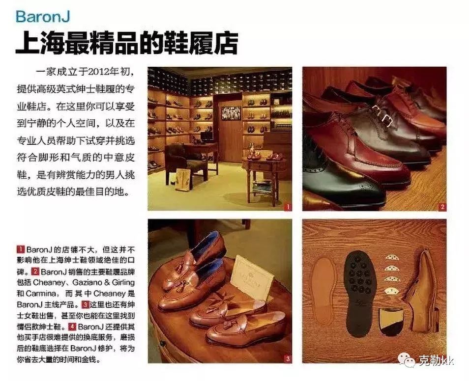 团购｜一脚跨入北安普顿的大门——JosephCheaneySon