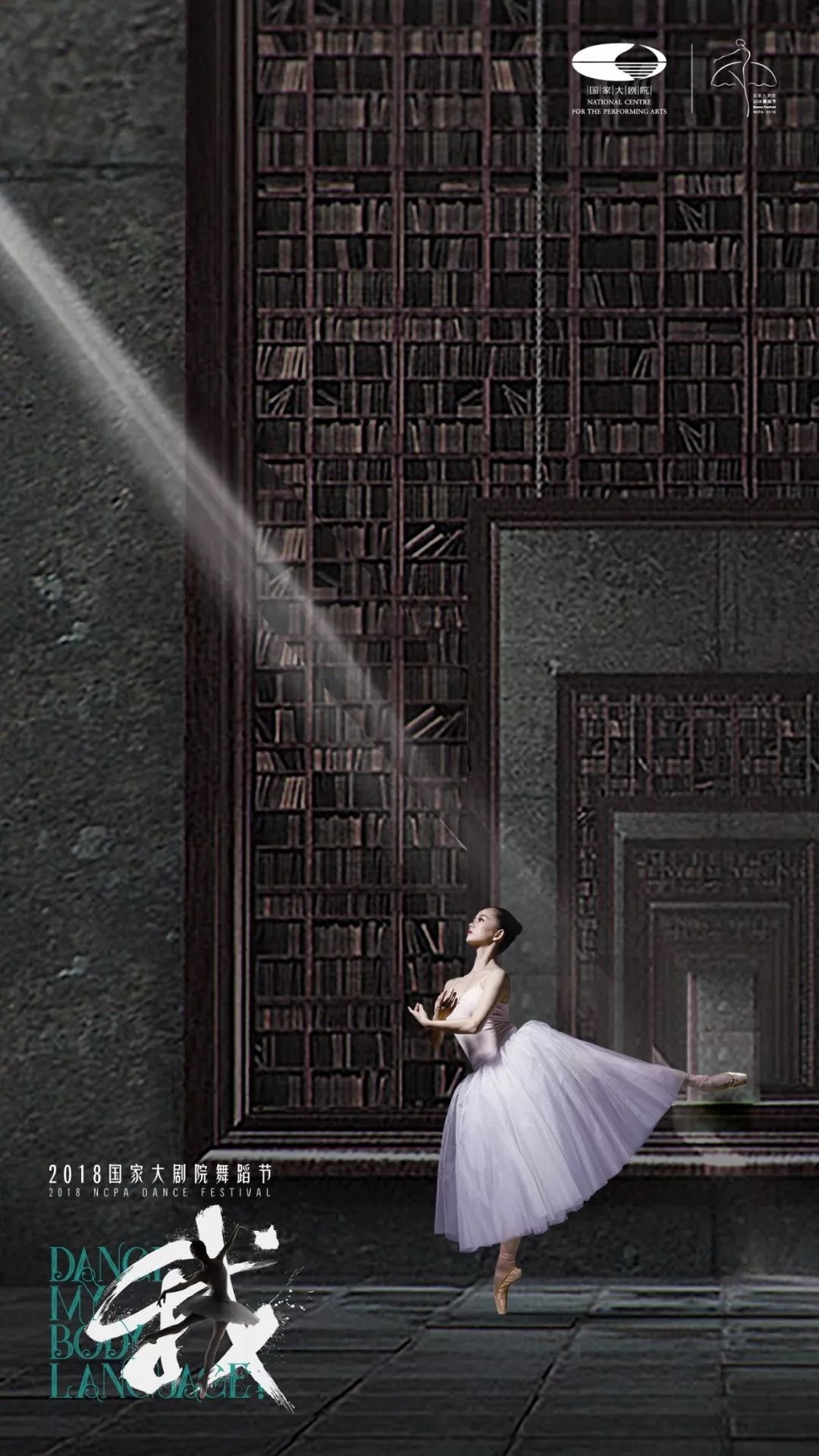 翩跹舞中画，您的手机屏保到了，请签收~