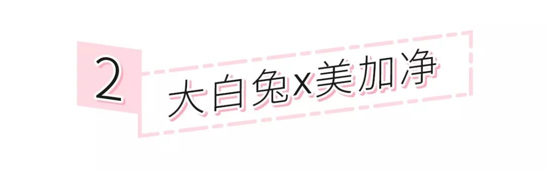 旺旺同款红毛衣,旺旺大白兔联动