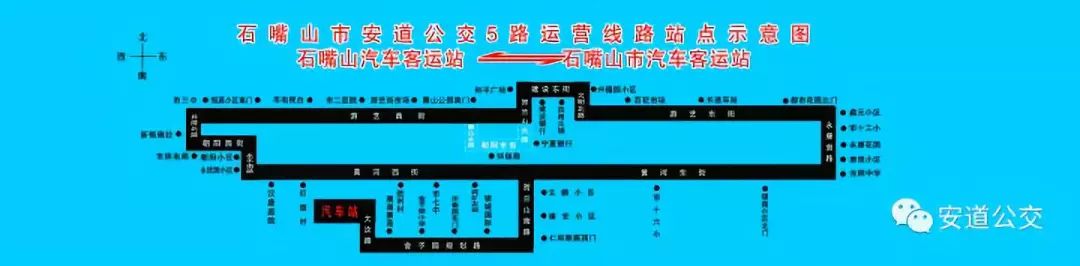 石嘴山公交卡在哪里办理,石嘴山公交卡一卡通