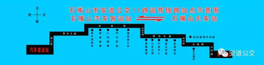 石嘴山公交卡在哪里办理,石嘴山公交卡一卡通