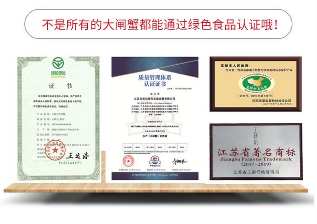 大闸蟹各部位千万别吃图解,大闸蟹这四个部位不建议吃