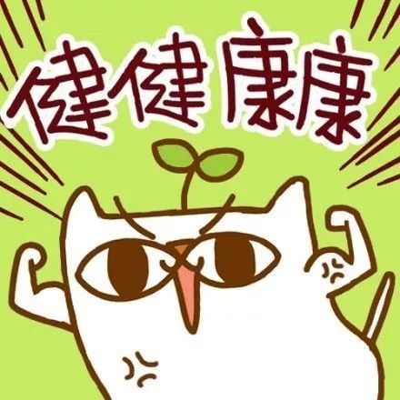 冬至进补,药补不如食补!荆门这个地方有滋补秘方,暖身、防癌好处多多……