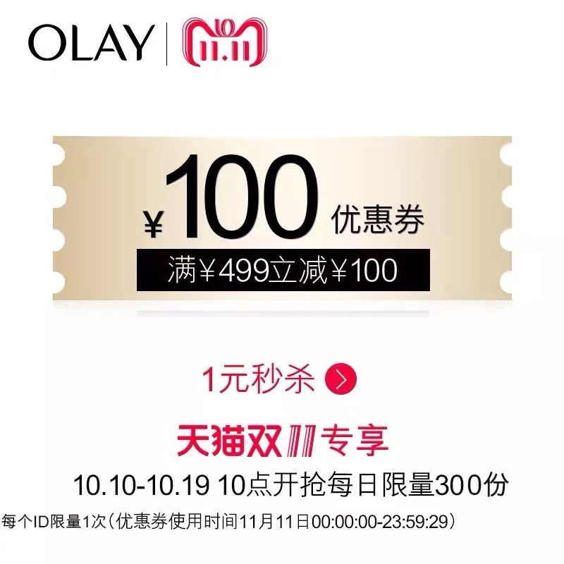 双十一购物清单排行榜,双十一购物清单攻略一览表