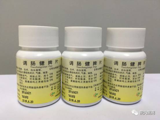 院内制剂跟院外制剂的区别,中药制剂成为院内制剂