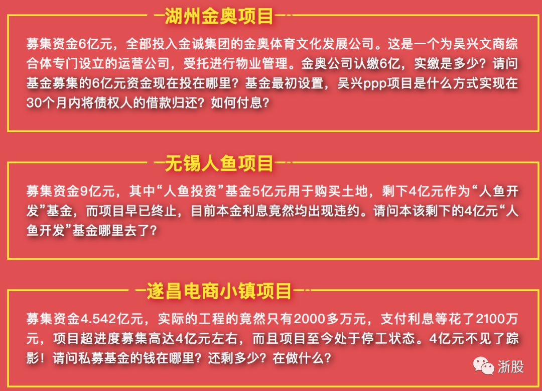 草根投资、钱保姆终局，金诚投资者觉醒